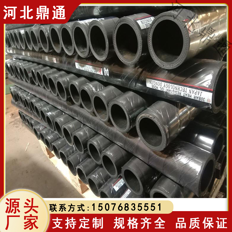 藍(lán)色耐油夾布膠管